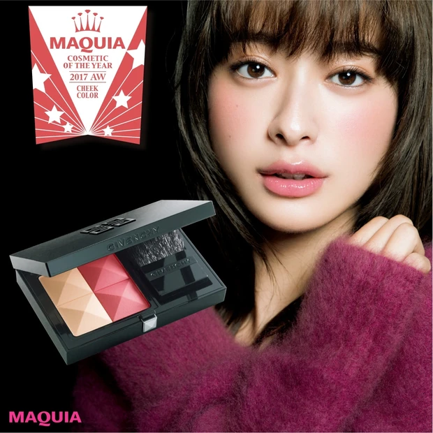 「どんな肌もキレイに見せる計算された質感」2017年下半期のベストチーク…