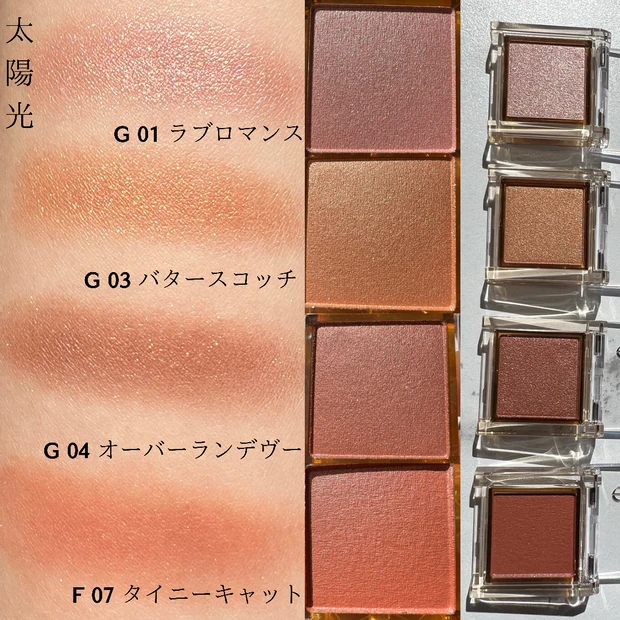 excel エクセル アイプランナー アイシャドウ プチプラコスメ