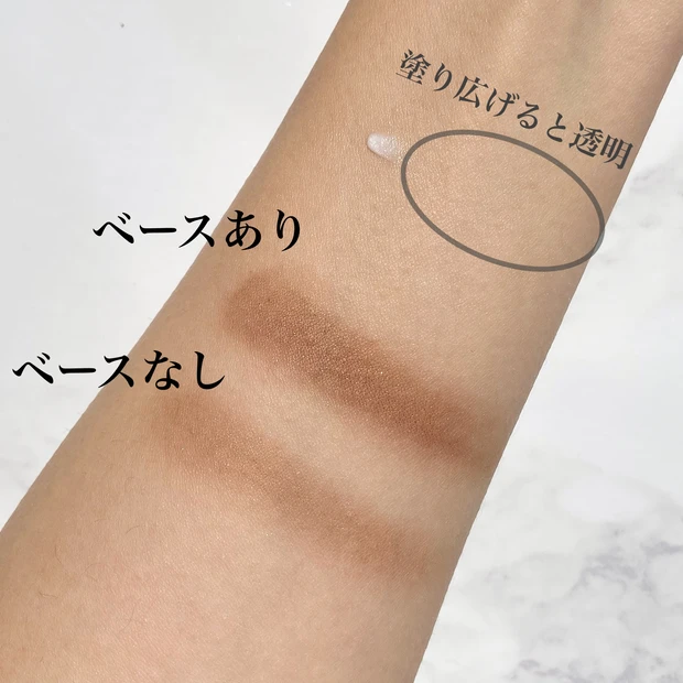 キャンメイク　ラスティングマルチアイベース WP