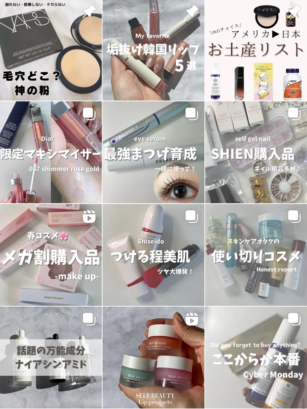 CHANEL】大人気！リップ＆チークボームNﾟ1ドゥシャネルの新色