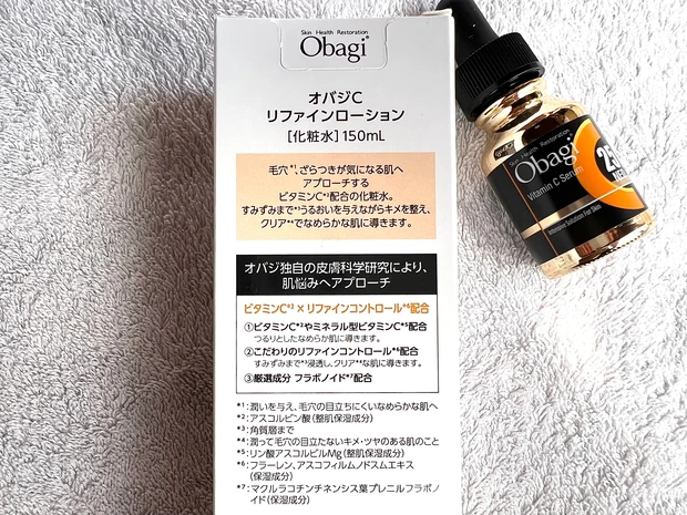 【オバジ】3/10新発売！ビタミン信者が激推ししたい美容液の浸透力を高めるしっとり化粧水！_3