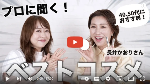 ”棒モノコスメ”を使った時短メイク＆おすすめアイテム　PhotoGallery_1_3