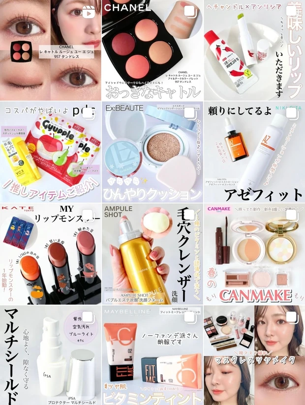 大人もできる「杏仁メイク」☆ポイントはもちもちな白肌と赤みの血色感♪_15