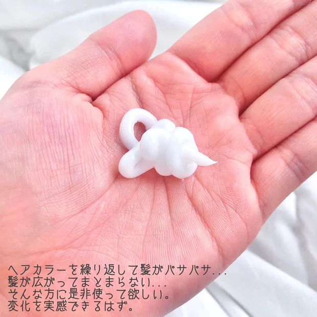 【サロン専売品】Deep Layerで自分史上最高のうぬぼれ髪へ♡_4