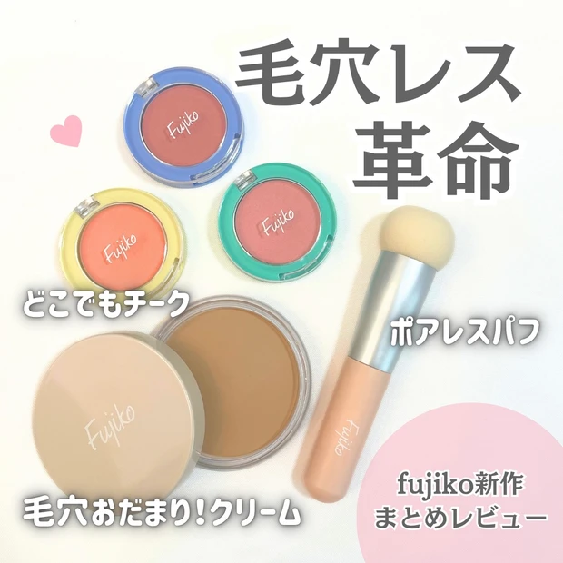 【自己紹介】マキアビューティーズの「naaco」です！ 30代からのごきげん美容とコスメを発信していきます♪_5