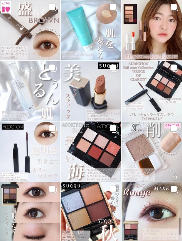 【2021秋コスメ】8/6発売！美しい海からインスパイアされたADDICTIONの『SENCE OF CLARITY』コレクションが感動的なかわいさ♡
_8