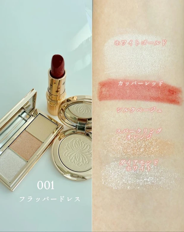 001「フラッパードレス」 スウォッチ