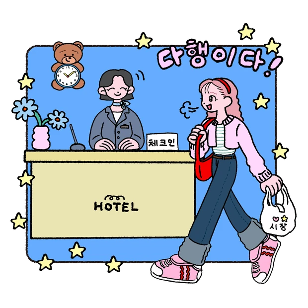 韓国　美容　一人旅　ひとり旅　ひとリート　リトリート　韓国コスパ美容ちゃん　ホテル選び　24時間　フロント