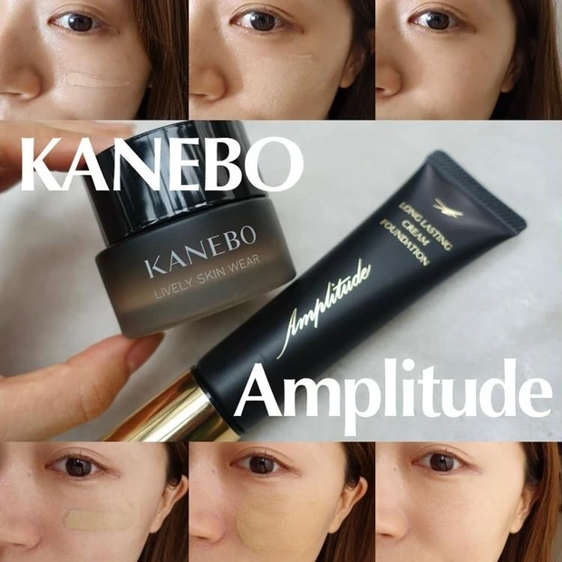【4位】KANEBO&Amplitudeで「魅せる」肌に。塗りやすさや仕上がりなどを徹底比較!