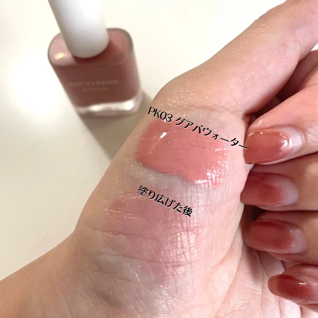 【Qoo10メガ割】イエベ春さん・ツヤ肌好き必見！おすすめコスメ６選_6