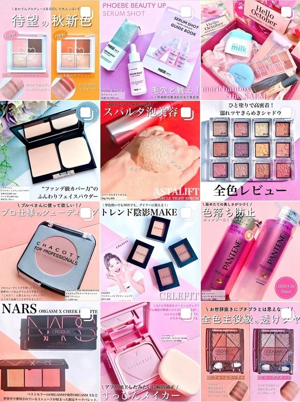 【完売店舗続出！】入手困難！古川優香ちゃんプロデュースブランド「RICAFROSH」の新色リップも最高すぎた♡_5_1