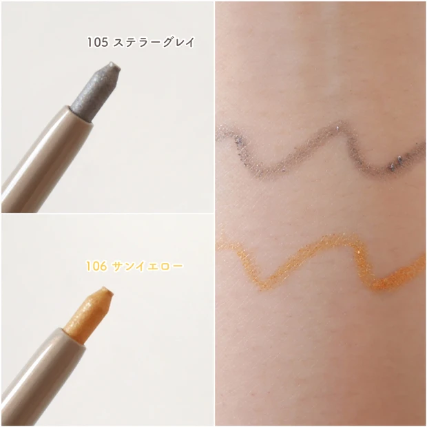 【オペラ】やっぱりオペラのリップティントは使用感も色持ちもいい！！夏に使いたい一押しカラーはアンバーオレンジ♡_4