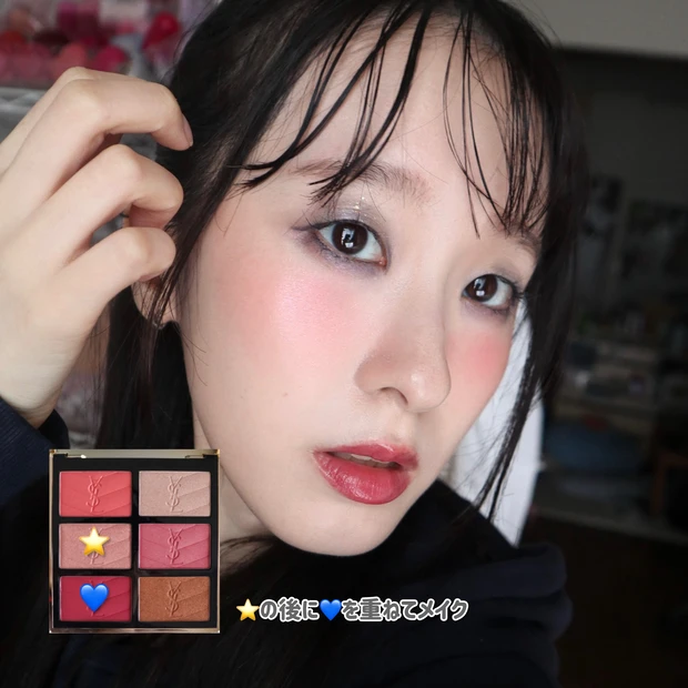 YSL クチュール フェイス パレット　メイク