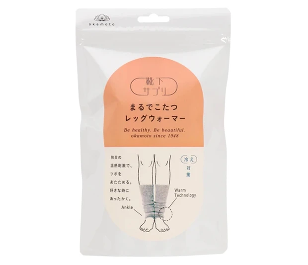 おすすめ温活グッズ 靴下サプリ まるでこたつレッグウォーマー レディース