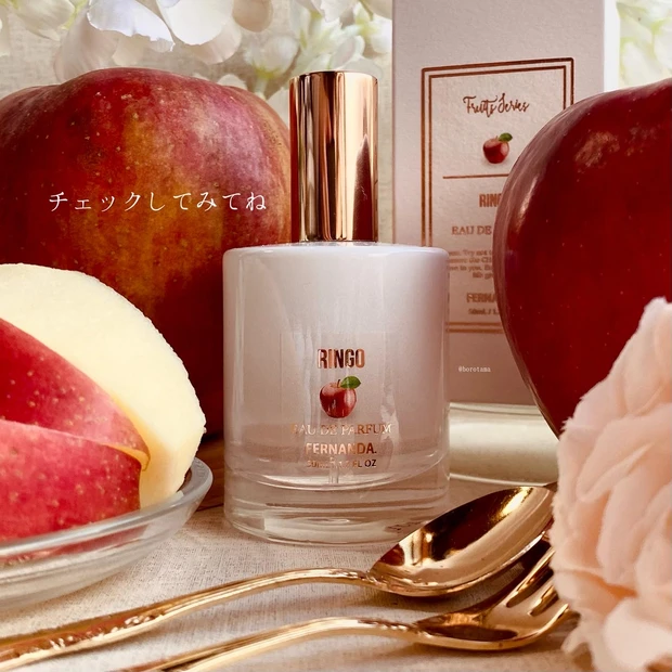 毎年人気の皮付き林檎の香り！🍎フェルナンダ  オードパルファムリンゴをレビュー🍎
_9
