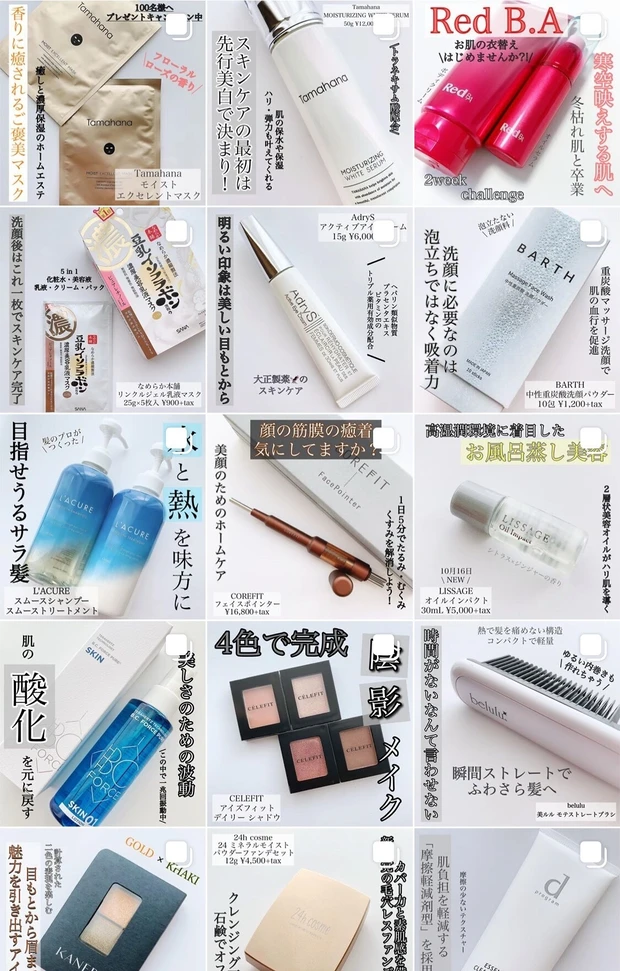 【自分史上最高のうぬぼれ髪へ】圧倒的なまとまりと、自慢したくなるほどの香り。オススメのシャンプー・トリートメント!_5