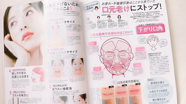 【MAQUIA8月号】瞬間メイク上達!SIXPLUS×マミ様ブラシ豪華付録が話題!2022上半期ベストコスメ発表!_10