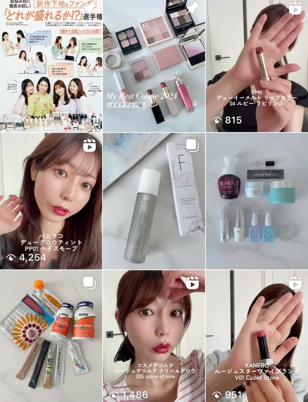 マキアインフルエンサー