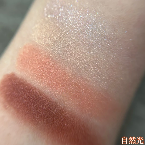 アイカラーレーション14 スウォッチ