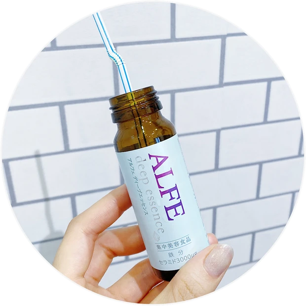 【美容ドリンク】もう一息頑張りたい!毎日頑張っているあなたへ、ご褒美美容ドリンク/アルフェ ディープエッセンス(清涼飲料水)_5_1