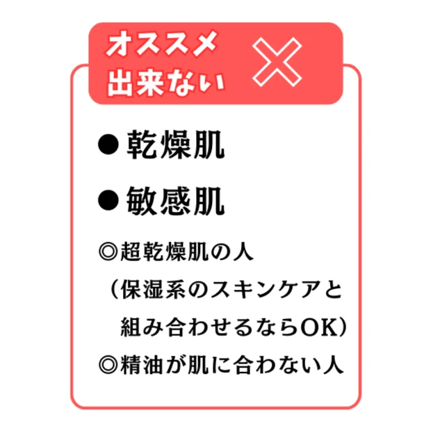 【ドクターケイ】美容マニアも大絶賛！至高のビタミン化粧水_4_2