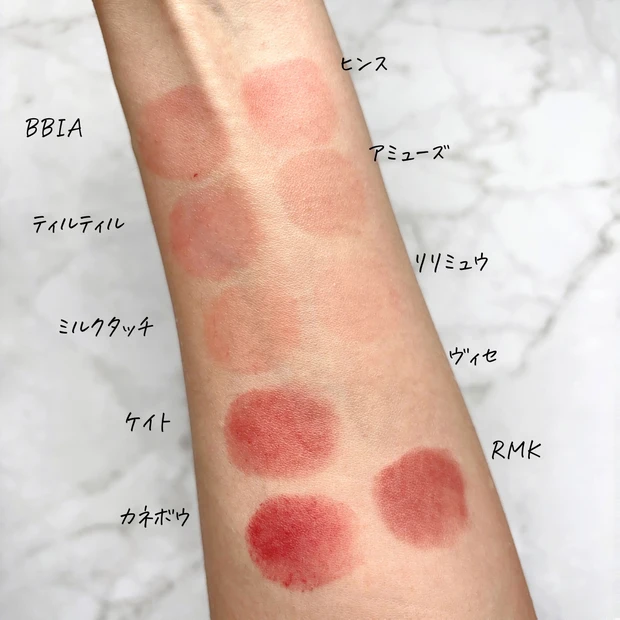 落ちないリップ イエベ おすすめ