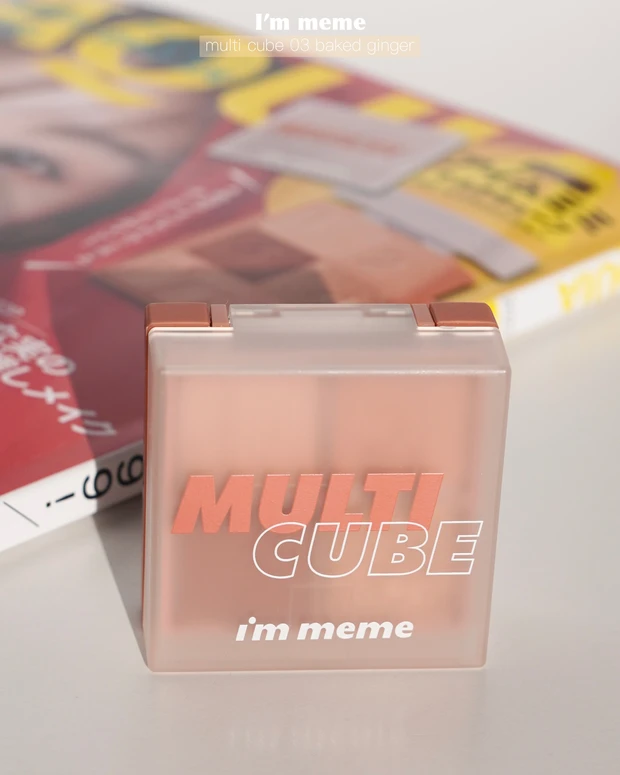 MAQUIA2月号の付録は、韓国コスメが現品なんです！新設【年間ベストコスメ2022】や田中みな実さんの美容情報もたっぷり。気になる付録「アイムミミ マルチキューブ」のスウォッチもご紹介。_2_1