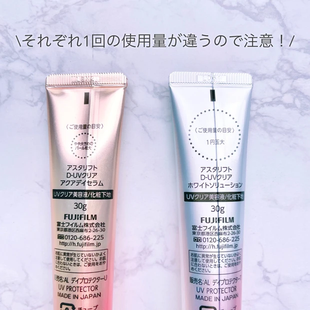 【ガチ愛用コスメ】ASTALIFTのUV下地への愛が止まらない♡熱量高めでレビュー!_5