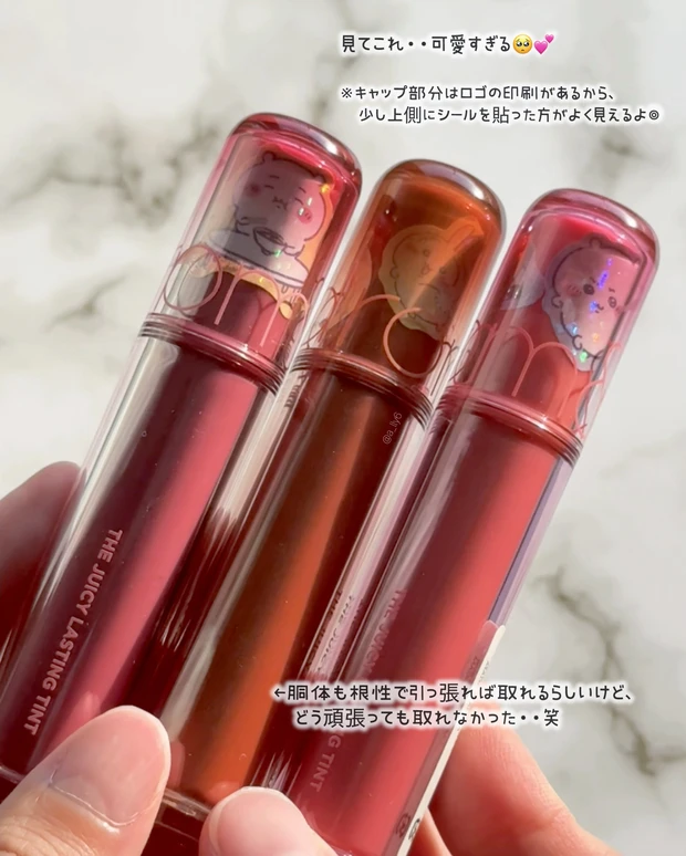 韓国 コスメ コスメデコ デコり シール ロムアンド リップ ティント クッションファンデ ステッカー リップデコ クッションデコ