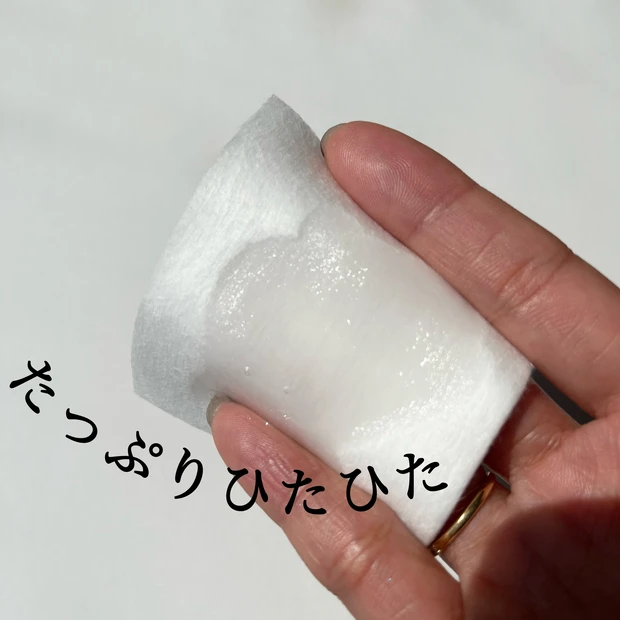 オバジ　ビタミンC 毛穴　ざらつき　キメ　透明感　うるおい　潤い