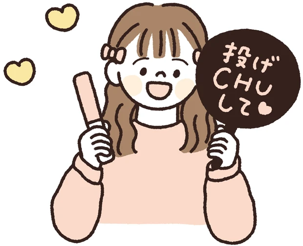 共感力が高く感情豊かな感性派におすすめの休み方 推し活をする