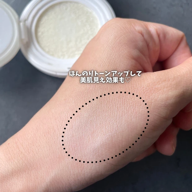 【スウォッチ】アディクション　スキンケアUVタッチアップクッション