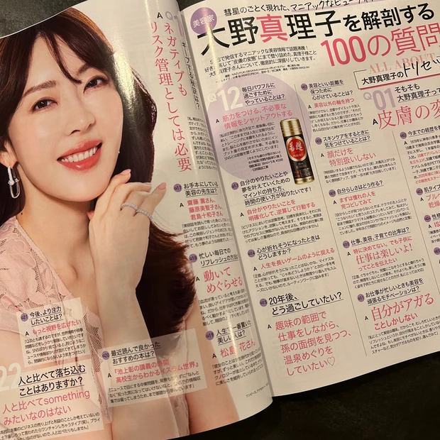 ベスコスやマニアック美容情報が満載！MAQUIA8月号のみどころご紹介_4