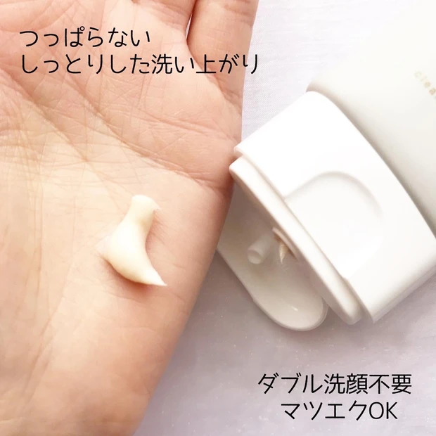 spera クレンジングジェルバーム