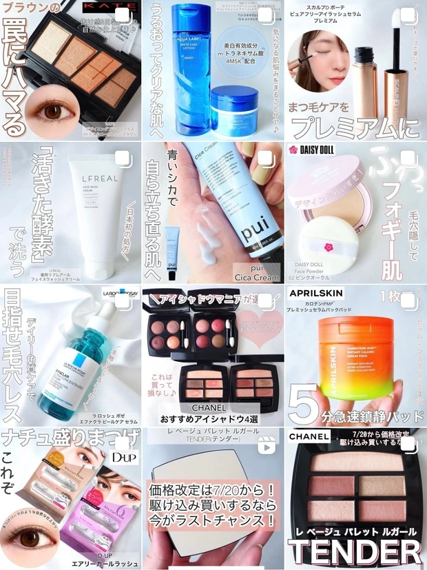 コスメ業界はもう秋！スックの秋コレクションからシグニチャーカラーアイズ&メルティングパウダーブラッシュの新定番カラーを写真、動画たっぷりにご紹介します♪【秋新色コスメ】_11