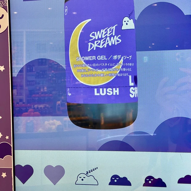 今だけ！ラベル印刷代は無料でLUSHで好きな文字を入れてオリジナルラベルが作れます。『カスタムラベルステーション』_5_1