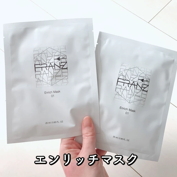 韓国発!!まるでお家エステ!!微小電流を使ったフェイスマスク【フランツ デュアルフェイスマスク ジェット】が凄い。_5