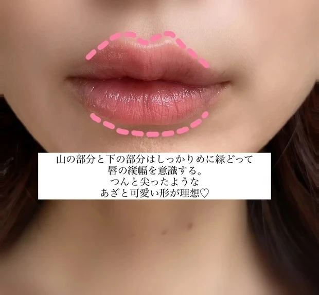 純欲メイク やり方 リップ おすすめ コスメ