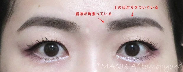 【濃い眉毛】の整え方&眉メイクを1から解説❤_10