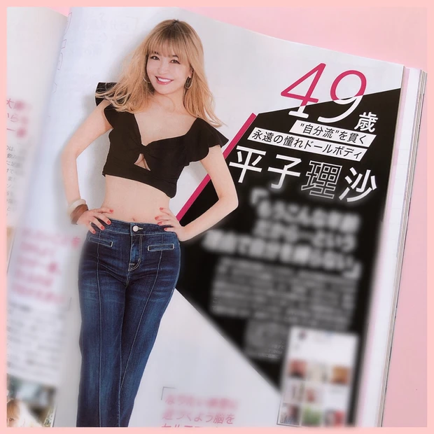 MAQUIA(マキア)6月号♡STAY HOME期間だからこそ取り入れたい美容情報満載!_6