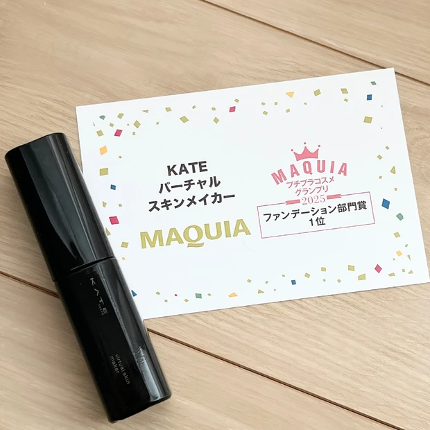 ケイト バーチャルスキンメーカーを紹介！