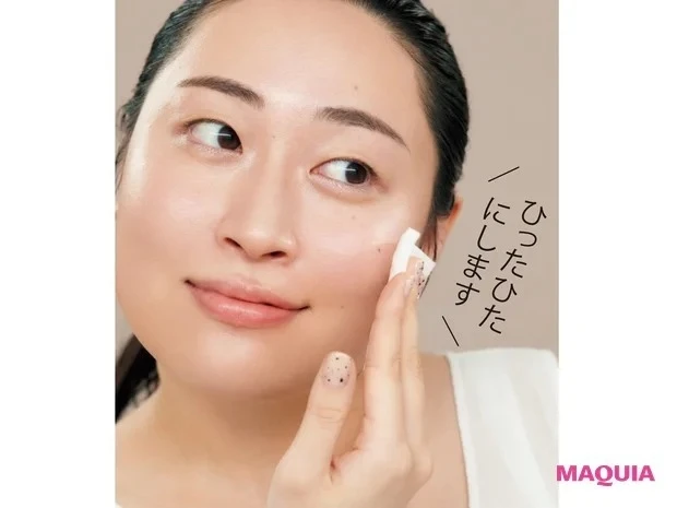 【丸山 礼さんのこだわりスキンケア】1にも2にも、保湿が命。もちろんここでもソフトタッチ命