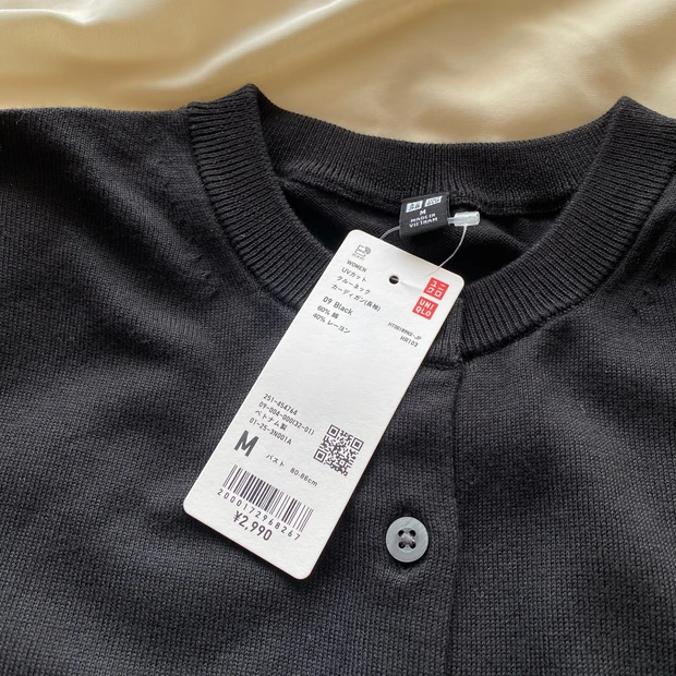 ユニクロ　UVカットクルーネックカーディガン　着用レビュー　オフィスカジュアル　プチプラ