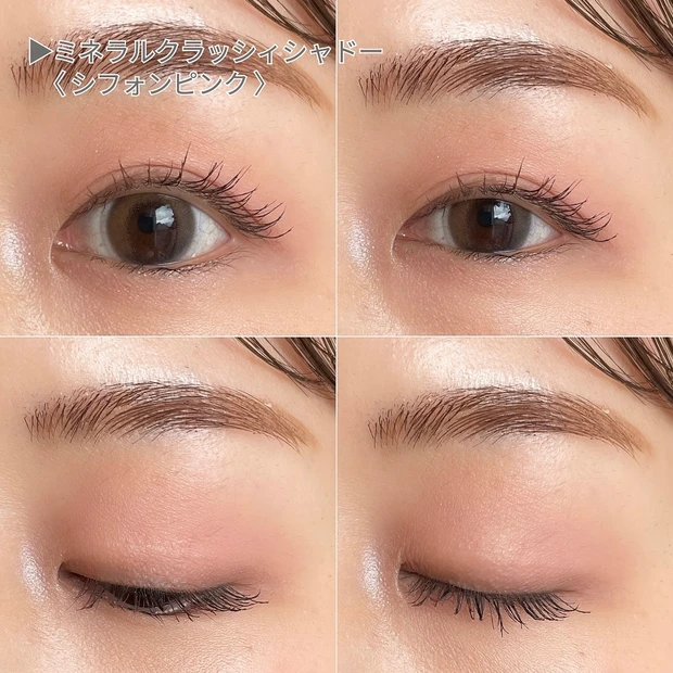 エトヴォス　2026　SSコレクション　全色レビュー　イエベ春　ミネラルクラッシィシャドー　シフォンピンク