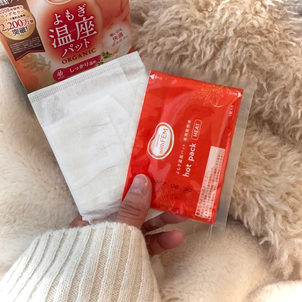 【冷えを感じやすい方必見】簡単温膣ケアができる「よもぎ温座パッド」レビュー!【フェムケア】_2_1