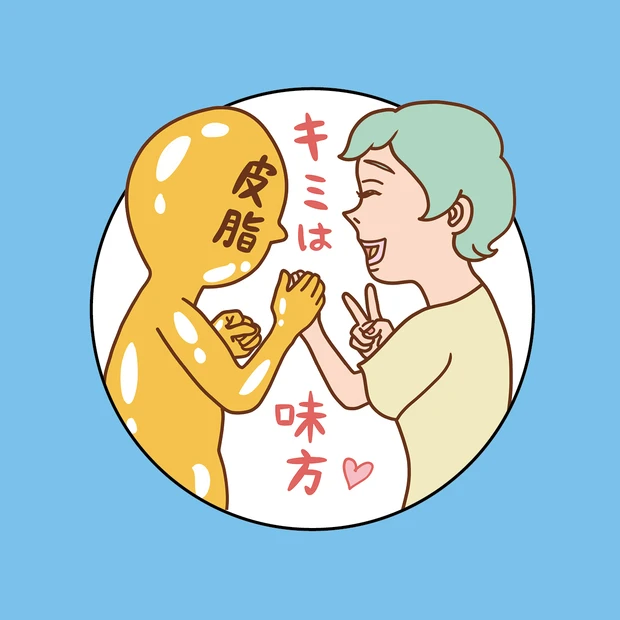 夏も美肌でいるために、今からやっておくといいこと。皮脂ケア、反復浴、間食のアドバイスも！