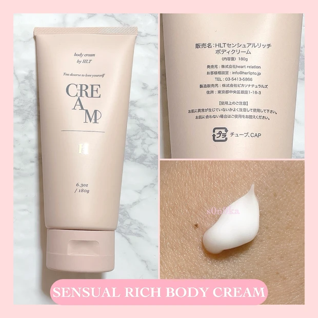 【おすすめ】ハーリップトゥービューティ』アイテム４選♡_5