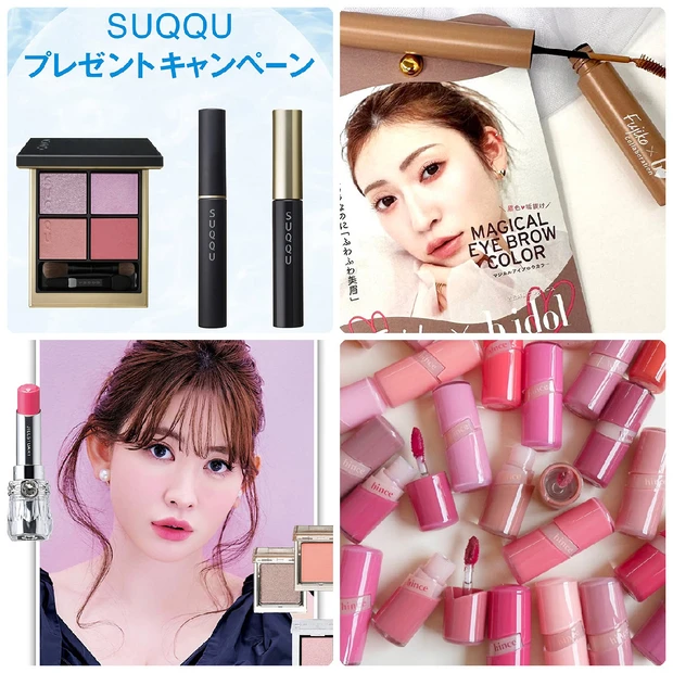 フジコ×ビー アイドルの限定マスカラ登場！ SUQQU夏コレクションのプレゼントキャンペーンも【インスタグラム人気投稿ランキング】