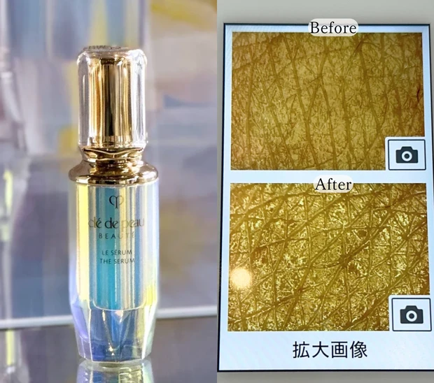 クレ・ド・ポー ボーテ　ル・セラムⅡ