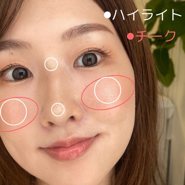 MAQUIA９月号特集♡【どうぶつ顔タイプ別メイク】わたしが盛れる顔タイプメイクに挑戦！面長×求心顔のわたしは〇〇タイプ☆_10